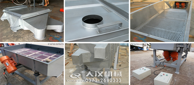 525型直線振動篩細節(jié)：出料口，進料口，篩網(wǎng)，振動電機，控制器。