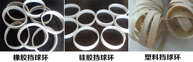 振動篩擋球環(huán)分:橡膠、硅膠、塑料擋球環(huán)三種材質