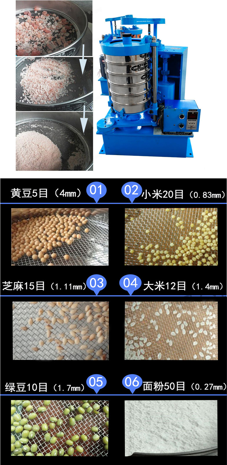 拍擊篩主要應(yīng)用范圍在化肥，建筑，化工，食品，醫(yī)藥，金屬等行業(yè)中