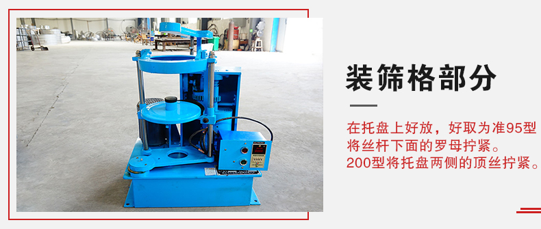 拍擊篩裝篩格部分主要是用來固定篩框，方便進行振動和拍擊篩分而設(shè)計的。