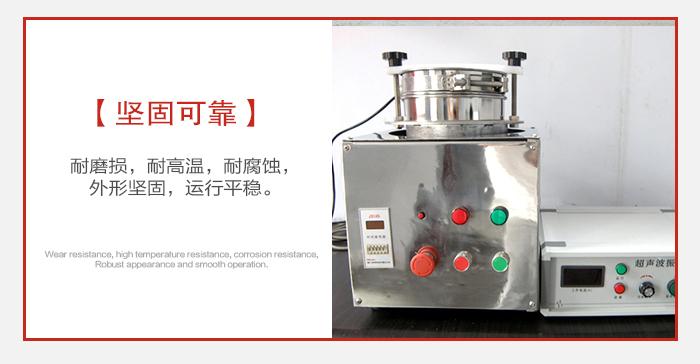 實(shí)驗(yàn)篩用戶多選用不銹鋼材質(zhì)耐磨損，耐腐蝕使用壽命長(zhǎng)。