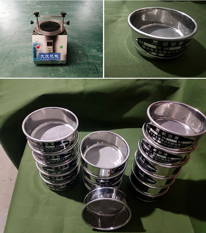 實驗篩振動篩-試驗篩的整機于篩框展示。