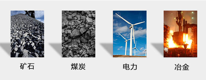 ZFB倉壁振動器用于：砂石，煤炭，電力，冶金等行業(yè)。