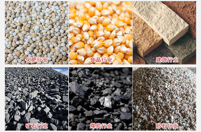 石子振動(dòng)篩主要用于散狀，顆粒狀的石子篩分