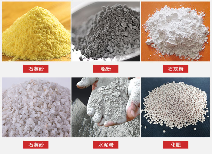 拍擊式振動篩適用范圍：粉體，冶金，地質(zhì)，國防等部門。