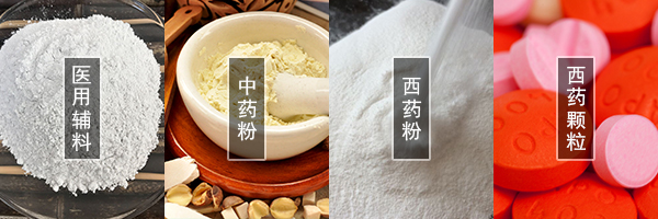 醫(yī)藥振動篩可篩分中藥粉，西藥粉，西藥顆粒，醫(yī)用輔料等物料