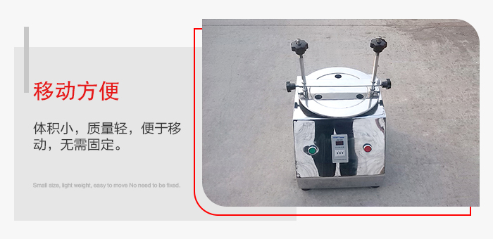 標(biāo)準(zhǔn)試驗(yàn)篩能夠?qū)崿F(xiàn)移動(dòng)方便，可定制小推車方便移動(dòng)。
