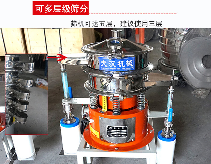 氣體波阿虎振動篩篩機(jī)可達(dá)五層，三層較為常用