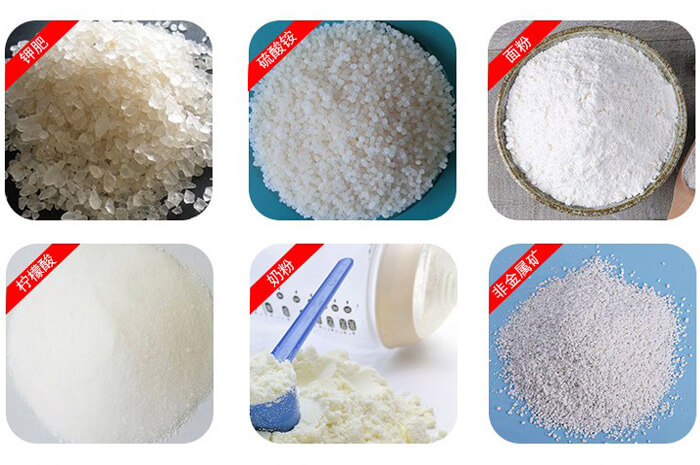 氣體保護(hù)振動篩可篩分物料有檸檬酸，奶粉，非金屬礦，鉀肥，硫酸銨，面粉等。