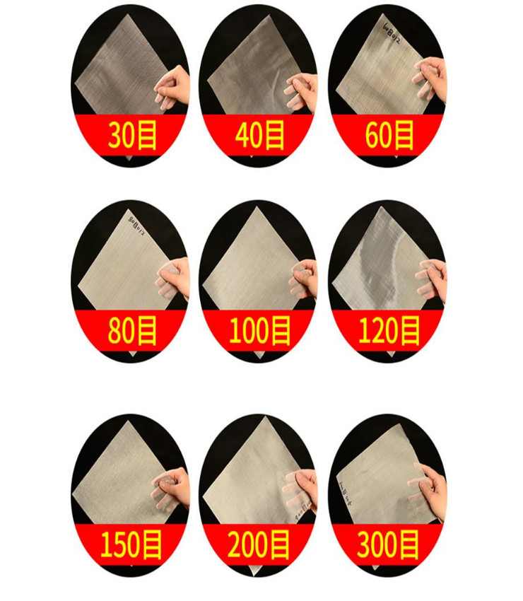 30目，40目，60目，80目，100目，120目，150目，200目，300目等不同篩網(wǎng)目數(shù)展示。