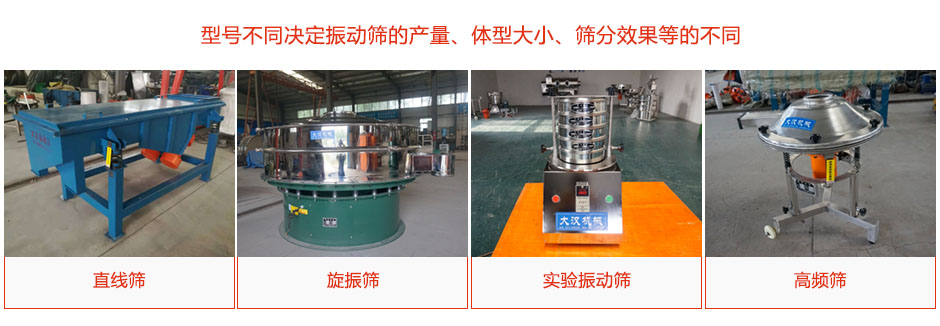 產(chǎn)品種類、型號多